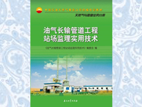 �͚��L(ch��ng)ݔ�ܵ�����վ��(ch��ng)�O�팍(sh��)�ü��g(sh��)