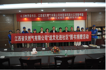 ����ʡ��Ȼ�����޹�˾