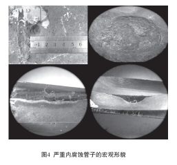 �R��ԭ�͹ܵ��ȸ��gԭ�򼰜p�����ƴ�ʩ