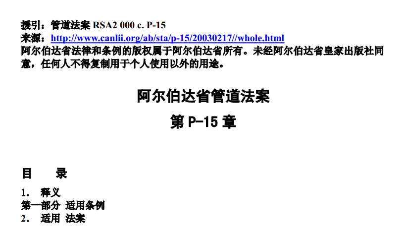 ���ô󰢠����_ʡ�ܵ�����