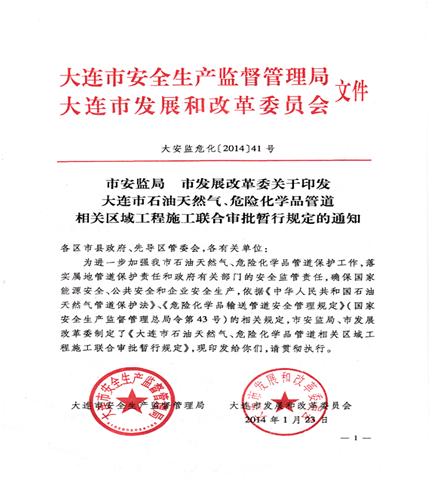 ���B��ʯ����Ȼ����Σ�U���W(xu��)Ʒ�ܵ����P(gu��n)�^�򹤳�ʩ��(li��n)�ό�������Ҏ��