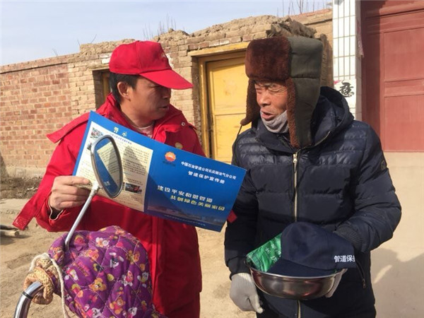 �ܵ����팦Ԓ(hu��)��24�����P(gu��n)�ڽ����͚�ܵ�����ͨ�^(gu��)���ƶȵ�ӑՓ