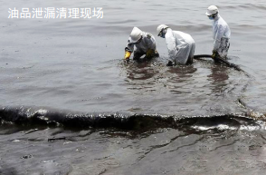 ����PEPCO��˾ݔ�͹ܵ�����й©�¹�