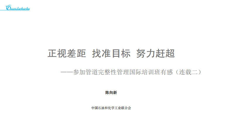 ����£����ӹܵ������Թ�����H��Ӗ���и� ���B�d����