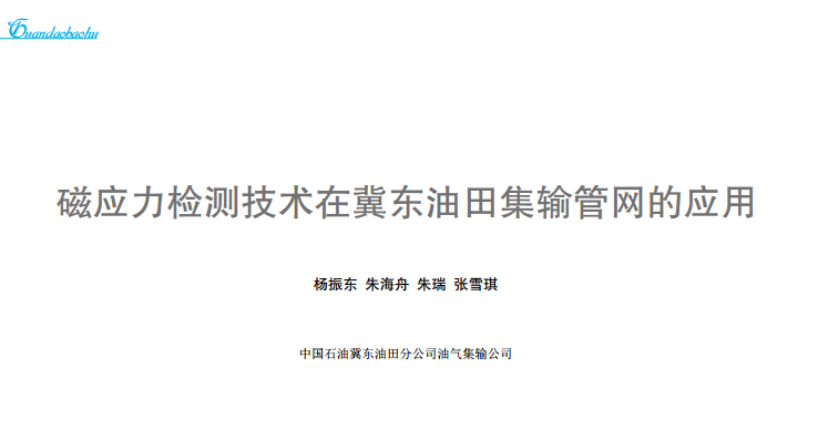 �ő����z�y���g(sh��)�ڼ��|���Ｏݔ�ܾW(w��ng)�đ���