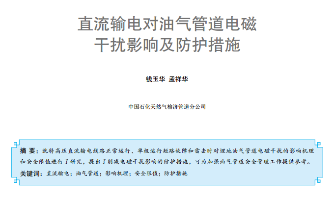 ֱ��ݔ늌��͚�ܵ�늴Ÿɔ_Ӱ푼����o��ʩ