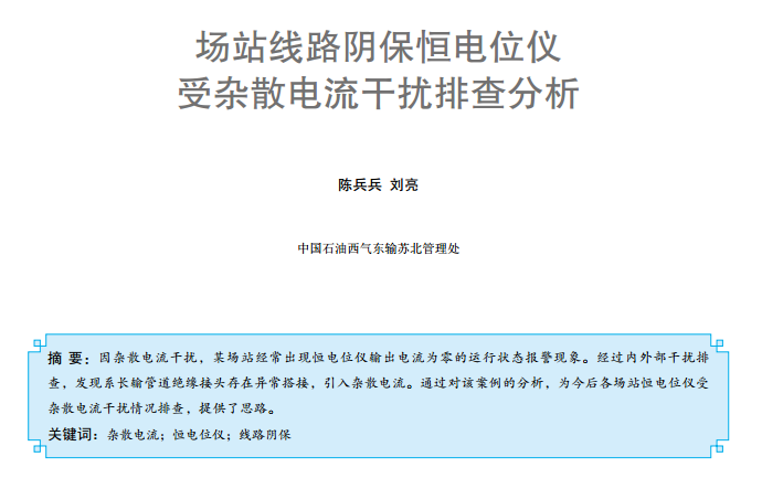 ��(ch��ng)վ��(xi��n)·ꎱ����λ�x���sɢ����ɔ_�Ų����