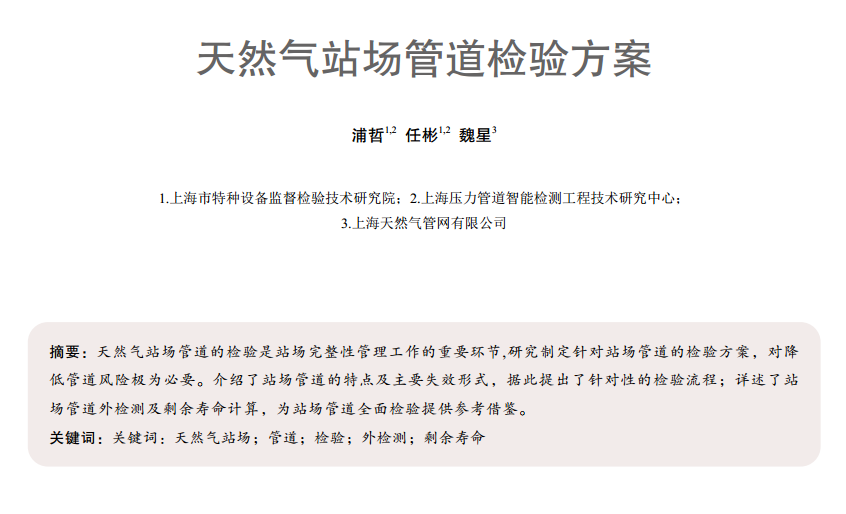 ��Ȼ��վ��(ch��ng)�ܵ��z򞷽��