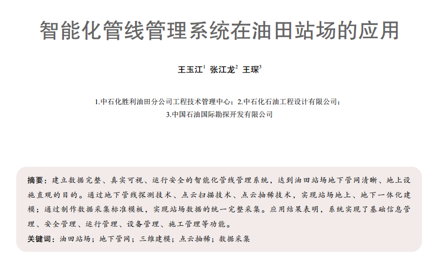 ��Ȼ��ܵ��o(w��)�p�z�y���g(sh��)�x�÷���