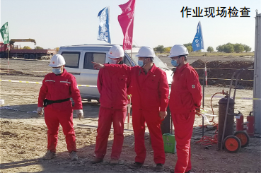 �͚�ܵ���ȫ�\�й��팦��