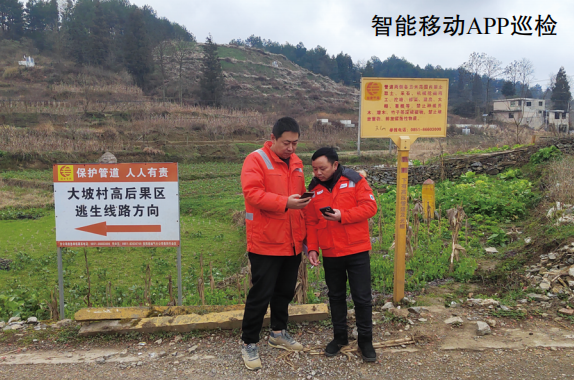 ���������Ƅ�(d��ng)APP��ɽ�عܵ�Ѳ�zģʽ