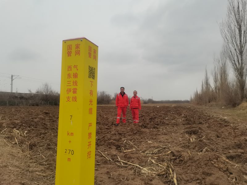 �͚�ܵ��ߺ���^������ȫ�ܿ،�(sh��)�`