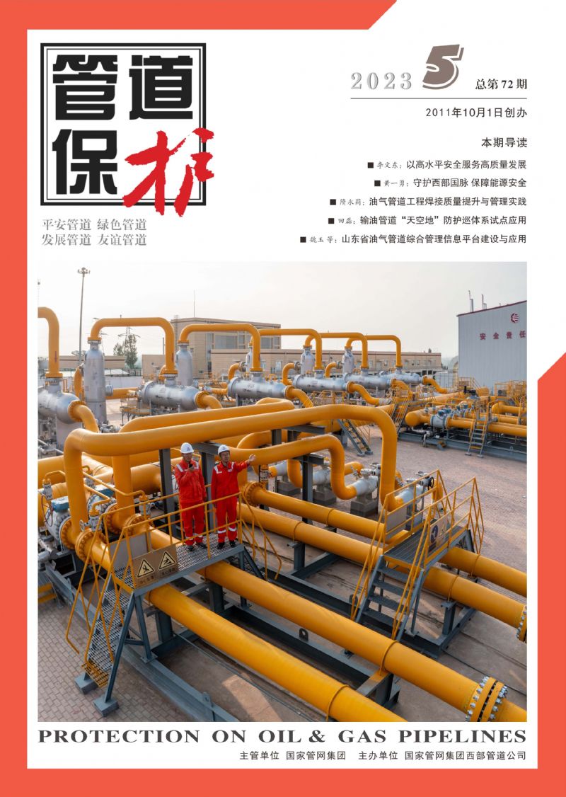 2023���5�ڣ�����72�ڣ�