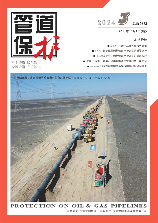 2024���3�ڣ�����76�ڣ�