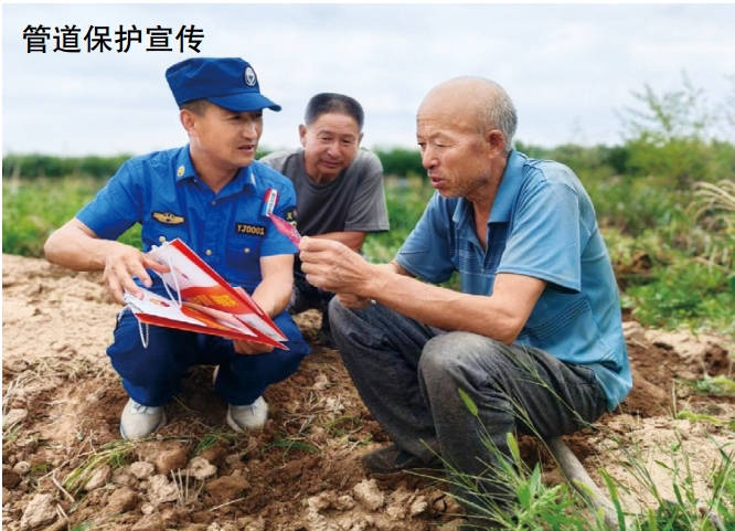 ����ݔ�͹ܵ���ȫ���o������(chu��ng  )��(sh��)�`